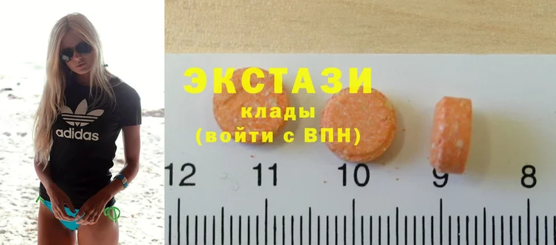 Ecstasy Дубай  Торжок 