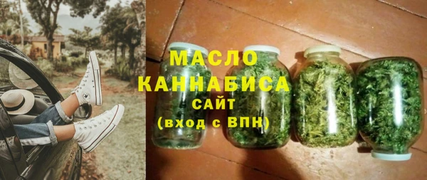 мет Балабаново