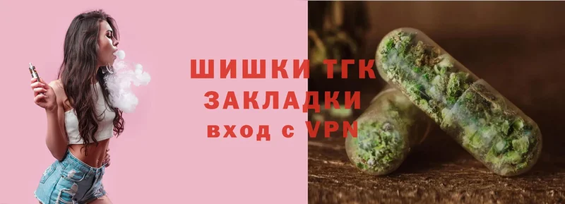 Марихуана THC 21%  мега как зайти  площадка наркотические препараты  как найти наркотики  Торжок 